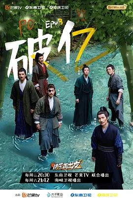 41. 快乐再出发 海报