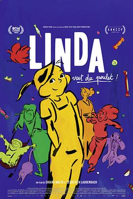 琳达想吃鸡肉！ 海报