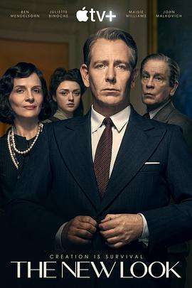 新风貌 第一季 海报